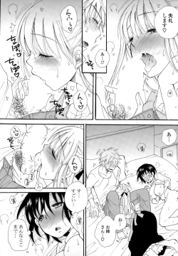 Page 289 of COMIC Potpourri Club 2015-02