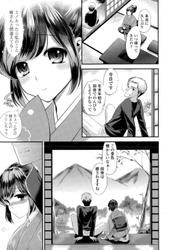 Page 65 of COMIC Potpourri Club 2015-02