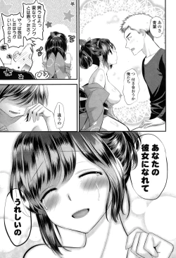 Page 79 of COMIC Potpourri Club 2015-02