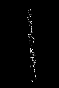 Page 2 of Gekidan Kotori