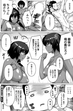 Page 130 of COMIC HOTMILK 2015-02