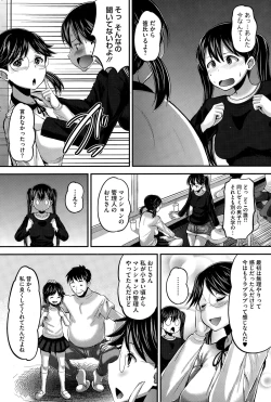 Page 196 of COMIC HOTMILK 2015-02