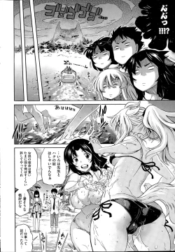 Page 20 of COMIC HOTMILK 2015-02