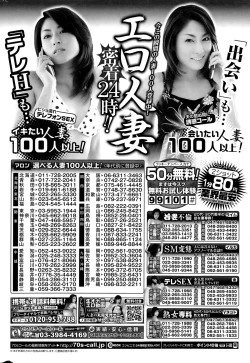 Page 246 of COMIC HOTMILK 2015-02