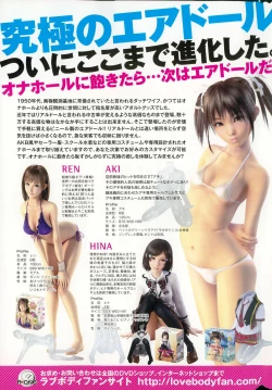 Page 271 of COMIC HOTMILK 2015-02