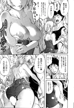 Page 33 of COMIC HOTMILK 2015-02