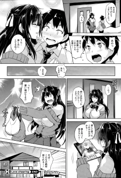 Page 66 of COMIC HOTMILK 2015-02