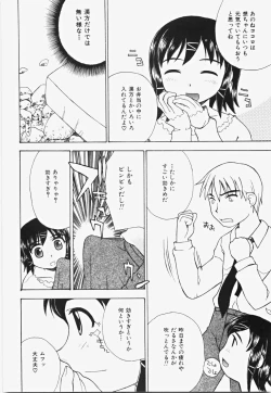 Page 106 of Momoiro Bible