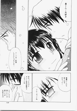 Page 145 of Momoiro Bible