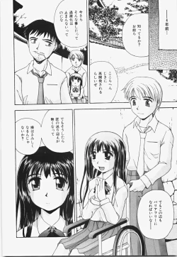 Page 150 of Momoiro Bible