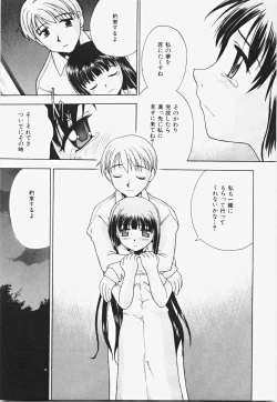 Page 159 of Momoiro Bible