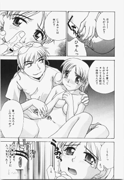 Page 171 of Momoiro Bible