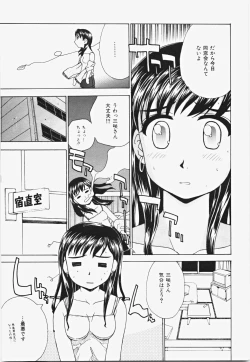 Page 45 of Momoiro Bible
