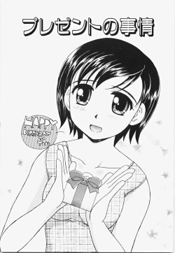 Page 61 of Momoiro Bible