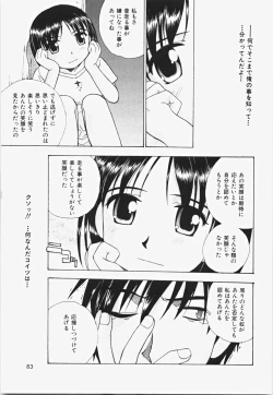 Page 89 of Momoiro Bible