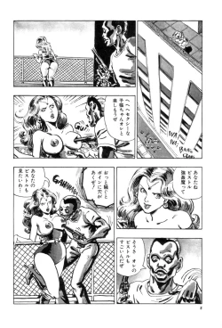 Page 11 of New York Ass