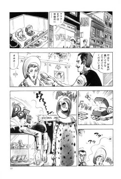 Page 16 of New York Ass