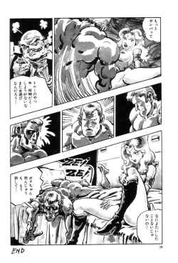 Page 29 of New York Ass