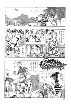 Page 31 of New York Ass