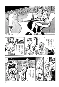 Page 32 of New York Ass