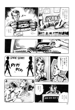 Page 33 of New York Ass