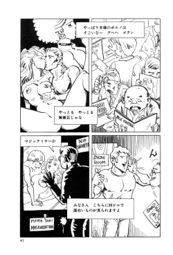 Page 50 of New York Ass