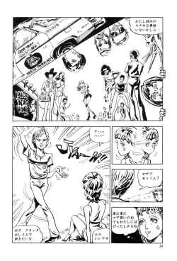 Page 61 of New York Ass