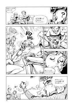 Page 64 of New York Ass