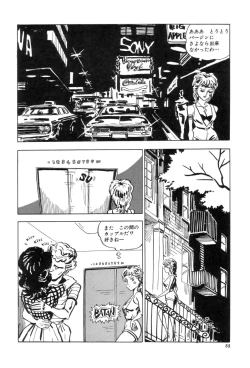 Page 71 of New York Ass