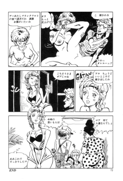 Page 75 of New York Ass