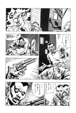 Page 7 of New York Ass