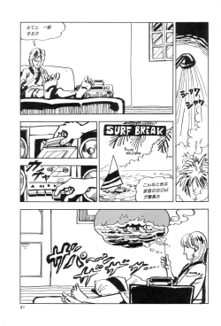 Page 84 of New York Ass