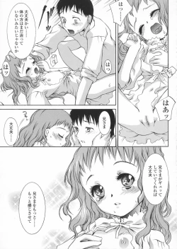 Page 111 of Haru no Ame