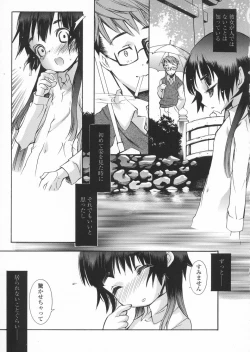 Page 11 of Haru no Ame