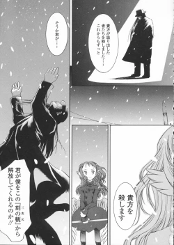 Page 127 of Haru no Ame