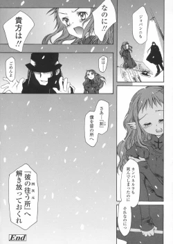 Page 128 of Haru no Ame