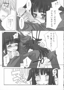 Page 163 of Haru no Ame