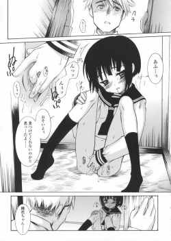 Page 29 of Haru no Ame