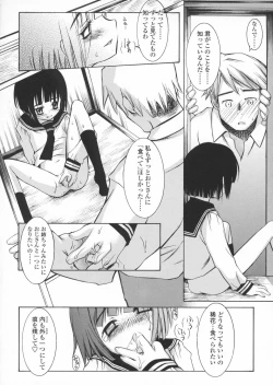 Page 30 of Haru no Ame