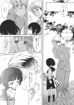 Page 40 of Haru no Ame