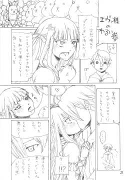 Page 21 of Evangelical Encount!