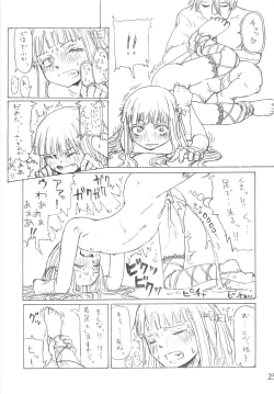 Page 25 of Evangelical Encount!