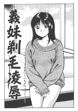 Page 125 of Kanzen Ryoujoku Yuugi