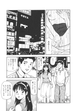 Page 183 of Kanzen Ryoujoku Yuugi