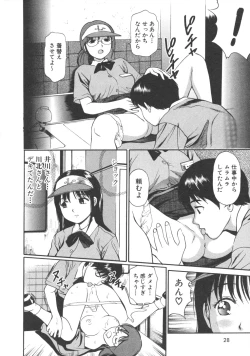 Page 32 of Kanzen Ryoujoku Yuugi