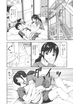 Page 50 of Kanzen Ryoujoku Yuugi