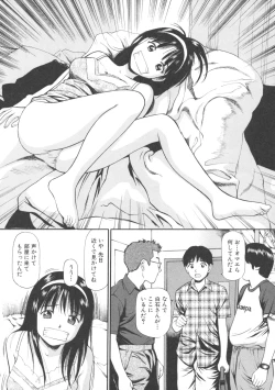 Page 68 of Kanzen Ryoujoku Yuugi