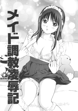 Page 7 of Kanzen Ryoujoku Yuugi