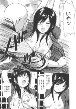 Page 93 of Kanzen Ryoujoku Yuugi