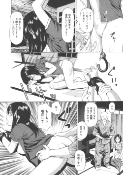 Page 98 of Kanzen Ryoujoku Yuugi